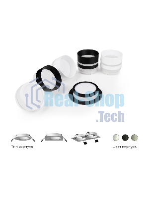 Корпус светильника C6526 SBK черный песок 160*80*H25mm MR16 GU5.3