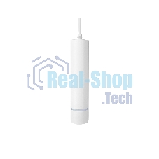 Светильник Ambrella light TN7772 WH белый GU10 D55*255