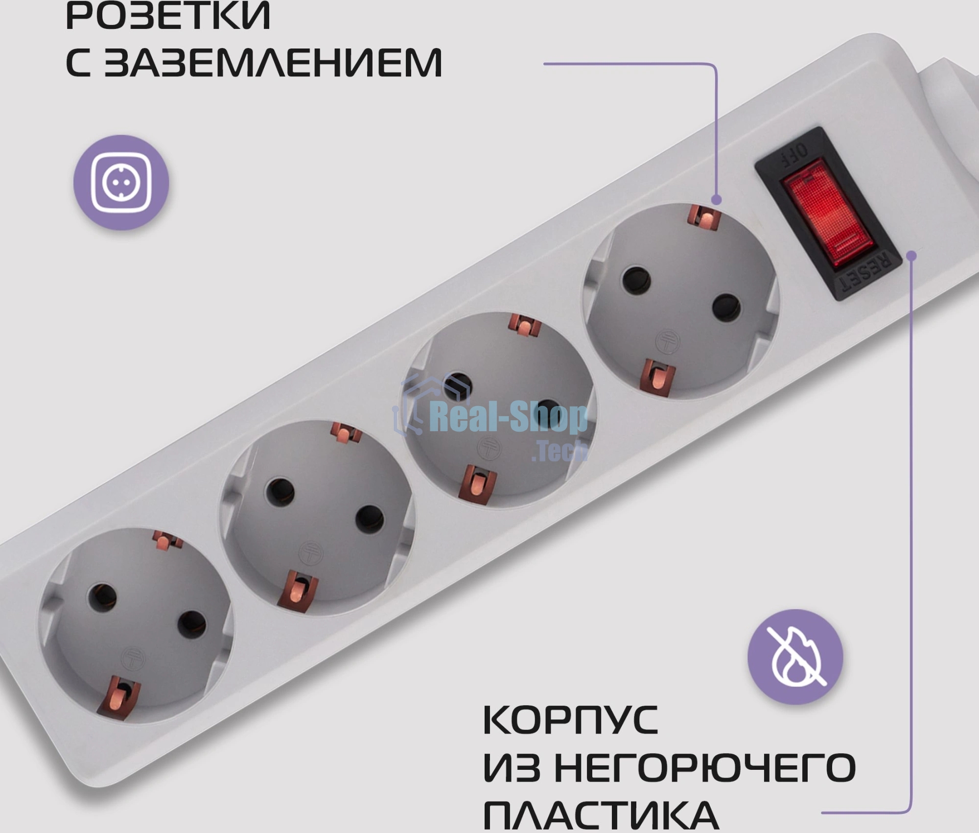 Сетевой фильтр Buro 400SL-1-G 1.5 м, 4 розетки, серый (пакет ПЭ)
