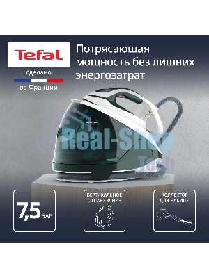 Парогенератор Tefal Pro Express Eco GV9E21E0 зеленый/белый, 2200 Вт, 140 г/мин, 560 г/мин, 1800 мл