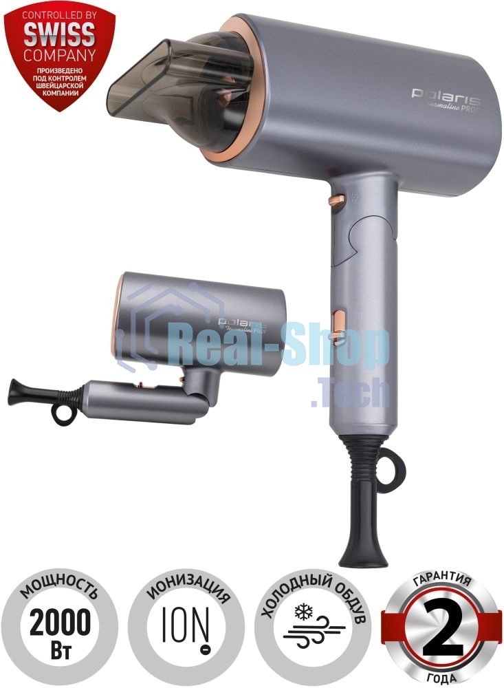 Фен Polaris PHD2090ACi Tourmaline PROF графит/розовое золото Фен 2000Вт