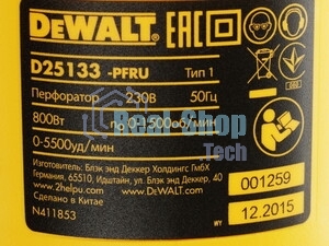 Перфоратор DeWalt D25133K-QS, SDS-plus, 800 Вт, 2,8 Дж, от сети