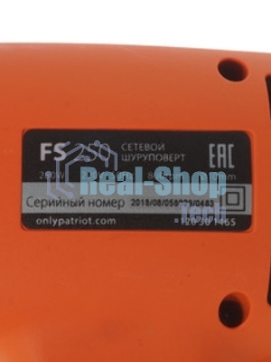 Дрель-шуруповерт Patriot FS 250 The One, 280 Вт, 20 Нм, щеточный