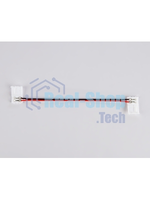 GS7551 Соединитель гибкий двухсторонний 2835 12/24V (2 конт.) (10шт)