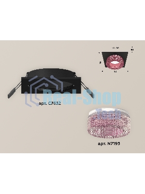 Комплект встраиваемого светильника Ambrella light XC7632022 SBK/PI черный песок/розовый MR16 GU5.3 (C7632, N7193)