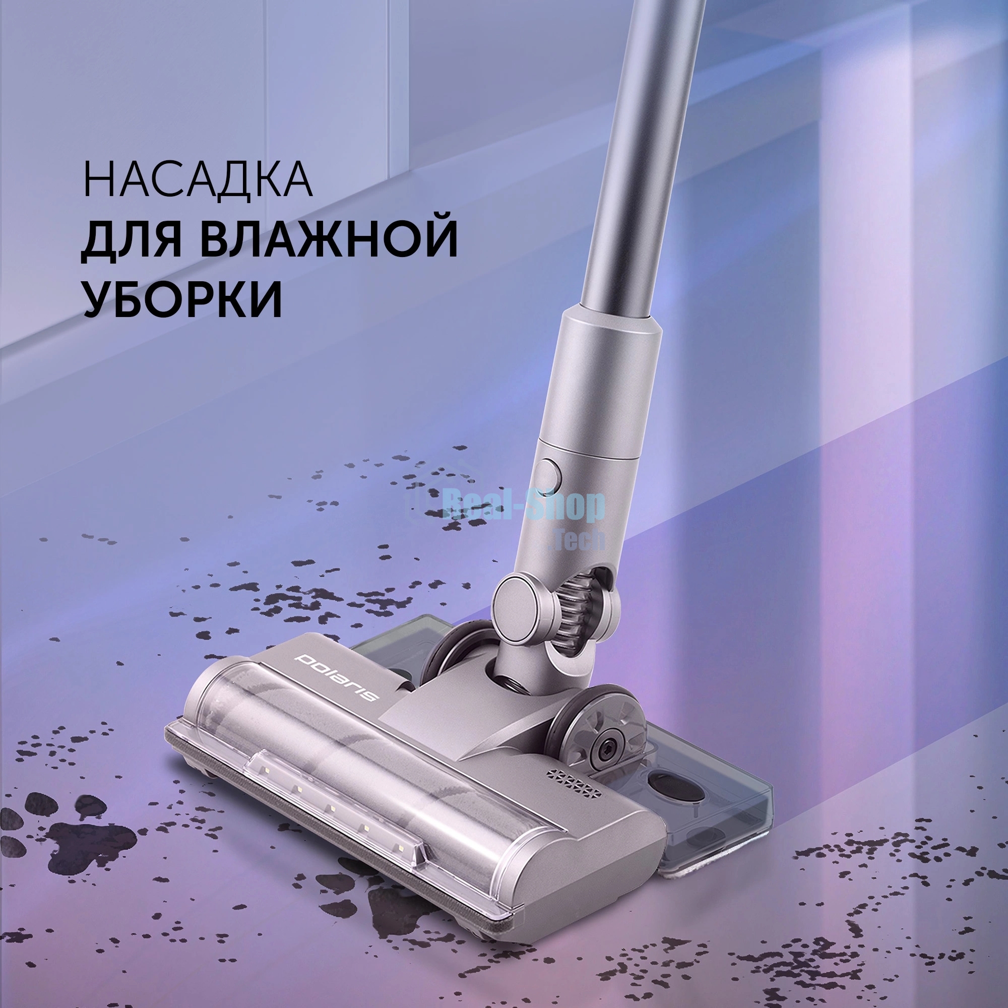 Пылесос вертикальный Polaris PVCS-4010 серый, питание от аккумулятора, 150 Вт, уборка суxая/влажная, пылесборник 0.45 л