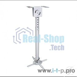 Крепеж Wize WPC-S серебро Универсальное комплект для проектора, длина штанги 61-96 см, наклон +/- 15°, поворот +/- 15°, до 12 кг, 260х260