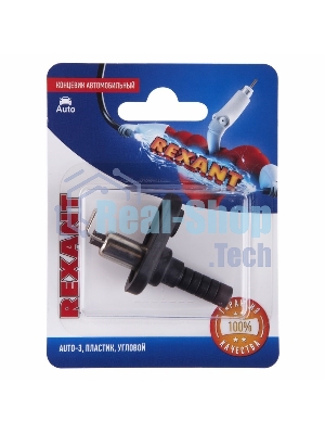 Концевик автомобильный Rexant пластик, угловой, (1шт.)