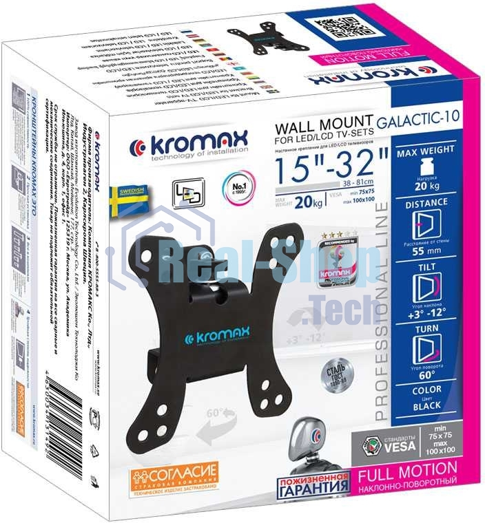 Кронштейн Kromax GALACTIC-10 черный