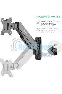 Кронштейн (держатель) ONKRON G120 для телевизора 13