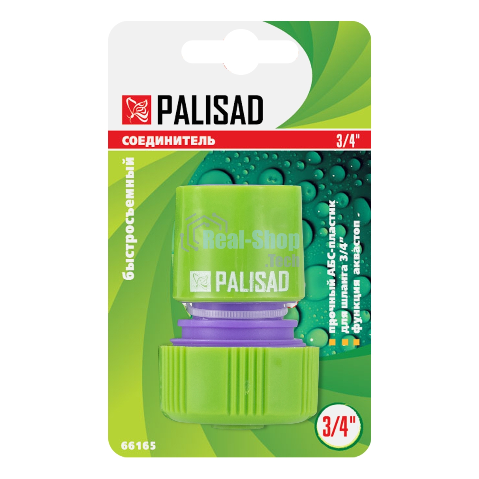 Соединитель пластмассовый быстросъемный для шланга Palisad 3/4