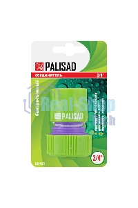 Соединитель пластмассовый быстросъемный для шланга Palisad 3/4