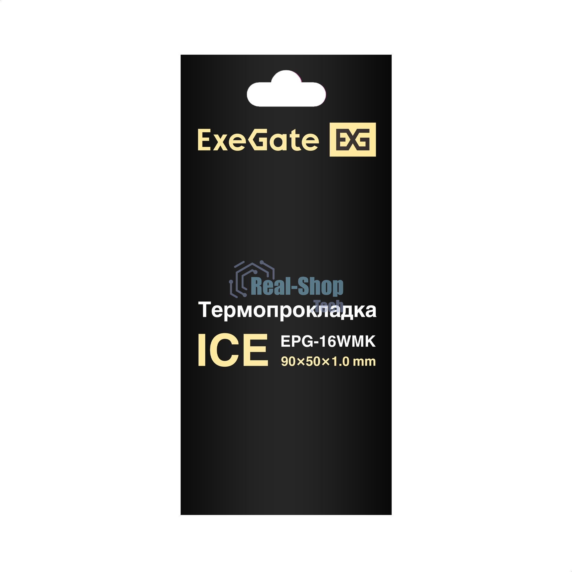 Термопрокладка ExeGate Ice EPG-16WMK (50x90x1.0 мм, 16 Вт/(м•К), теплопроводящая клейкая двухсторонняя)