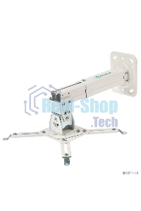 Потолочно-настенный кронштейн для проектора ONKRON K3A белый