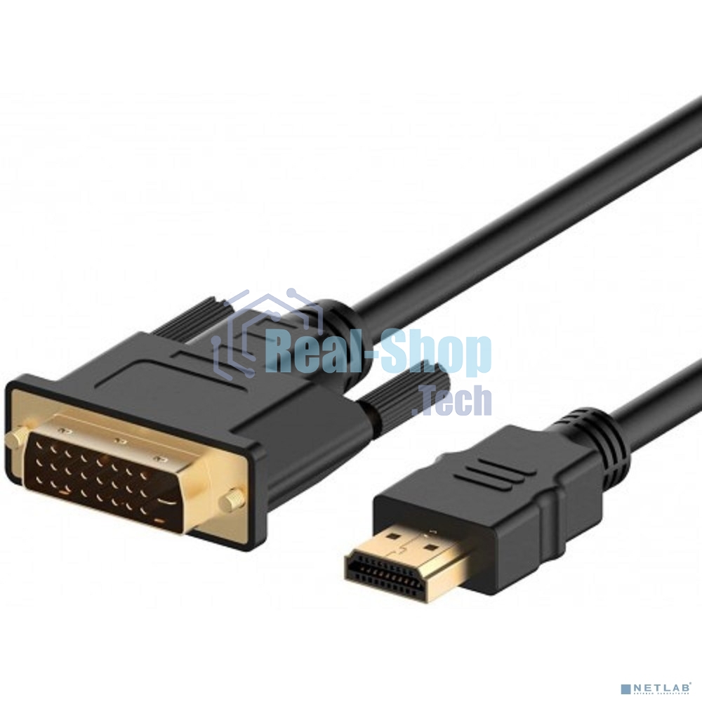 Кабель-адаптер KS-is KS-468L1-2 HDMI 19M - DVI 25M 2м