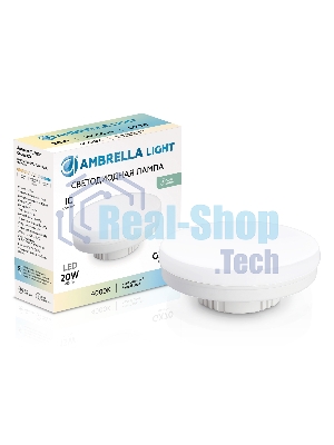 Лампа cветодиодная 702004 LED GX70 20W IC 4000K 180-265V