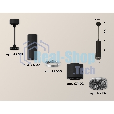 Светильник Ambrella Light XP7402002 SBK/BK черный песок/тонированный MR16 GU5.3 (A2302, C6343, A2030, C7402, N7192)