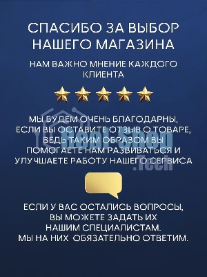 Комплект BAU 6 в 1: инсталляция BAU PRO, унитаз подвесной торнадо Bau Nimb Hurricane-3, сиденье дюропласт микролифт, кнопка смыва BAU Soul, черная матовая