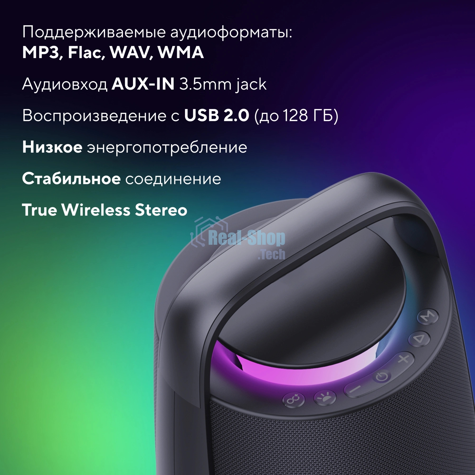 Портативная акустика Hyundai Select H-MC1242 черный 160Вт USB BT