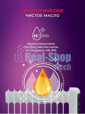 Обогреватель масляный Royal Clima ROR-P5-1000M (5 секций) белый, 1000 Вт, 10 м2, термостат