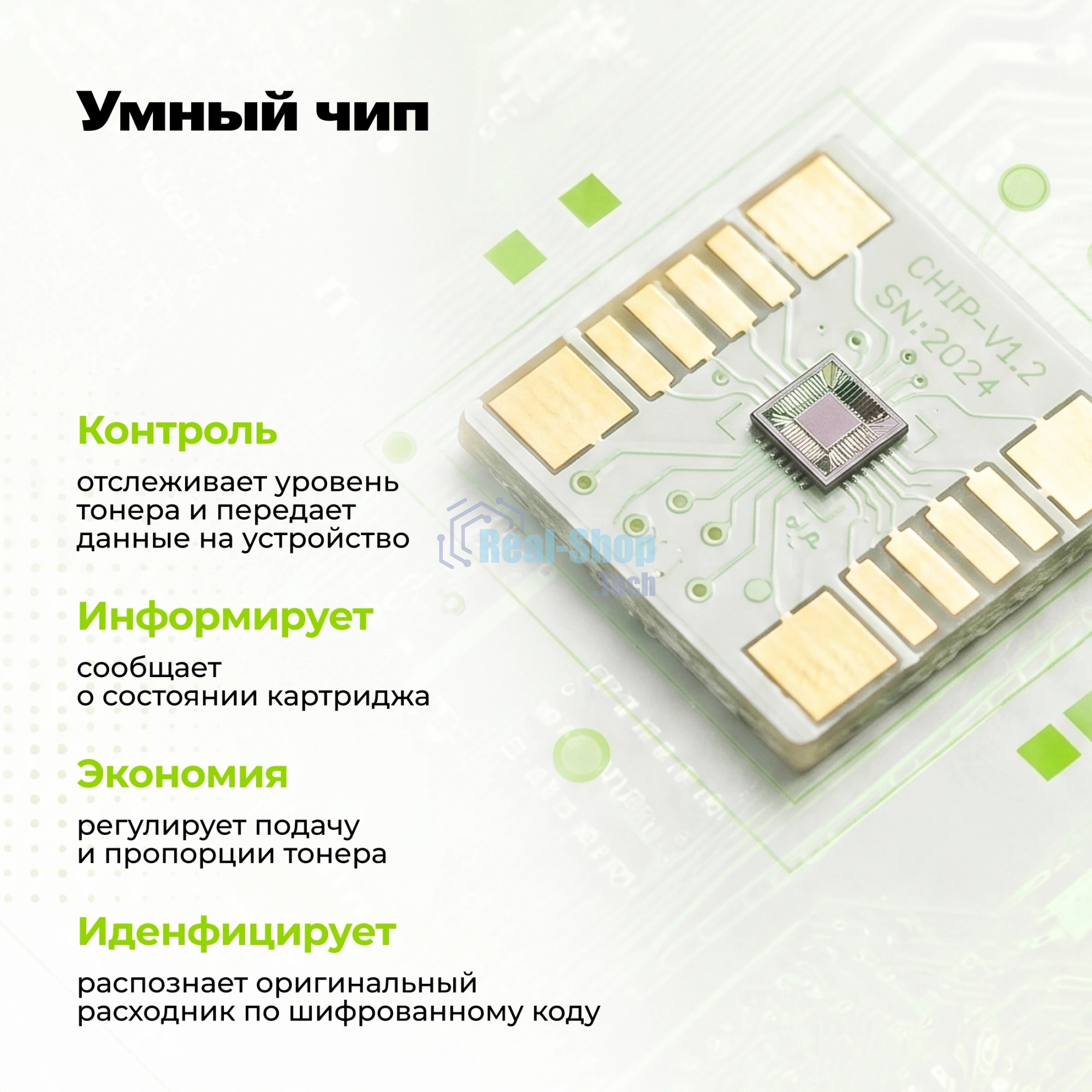 Картридж лазерный Cactus CS-TK240X черный (9000 стр.) для Катюша M240/M140/P140 с чипом