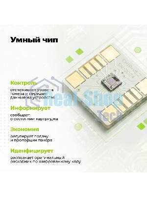 Картридж лазерный Cactus CS-TK240X черный (9000 стр.) для Катюша M240/M140/P140 с чипом