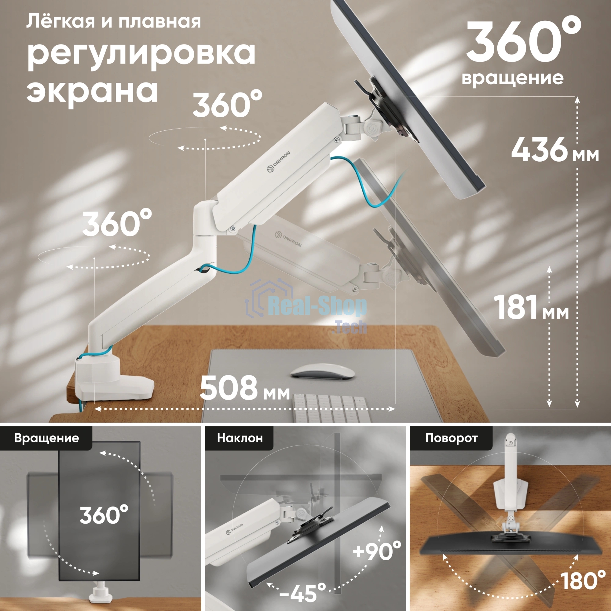Кронштейн для мониторов Onkron G80 BW черный/белый 13