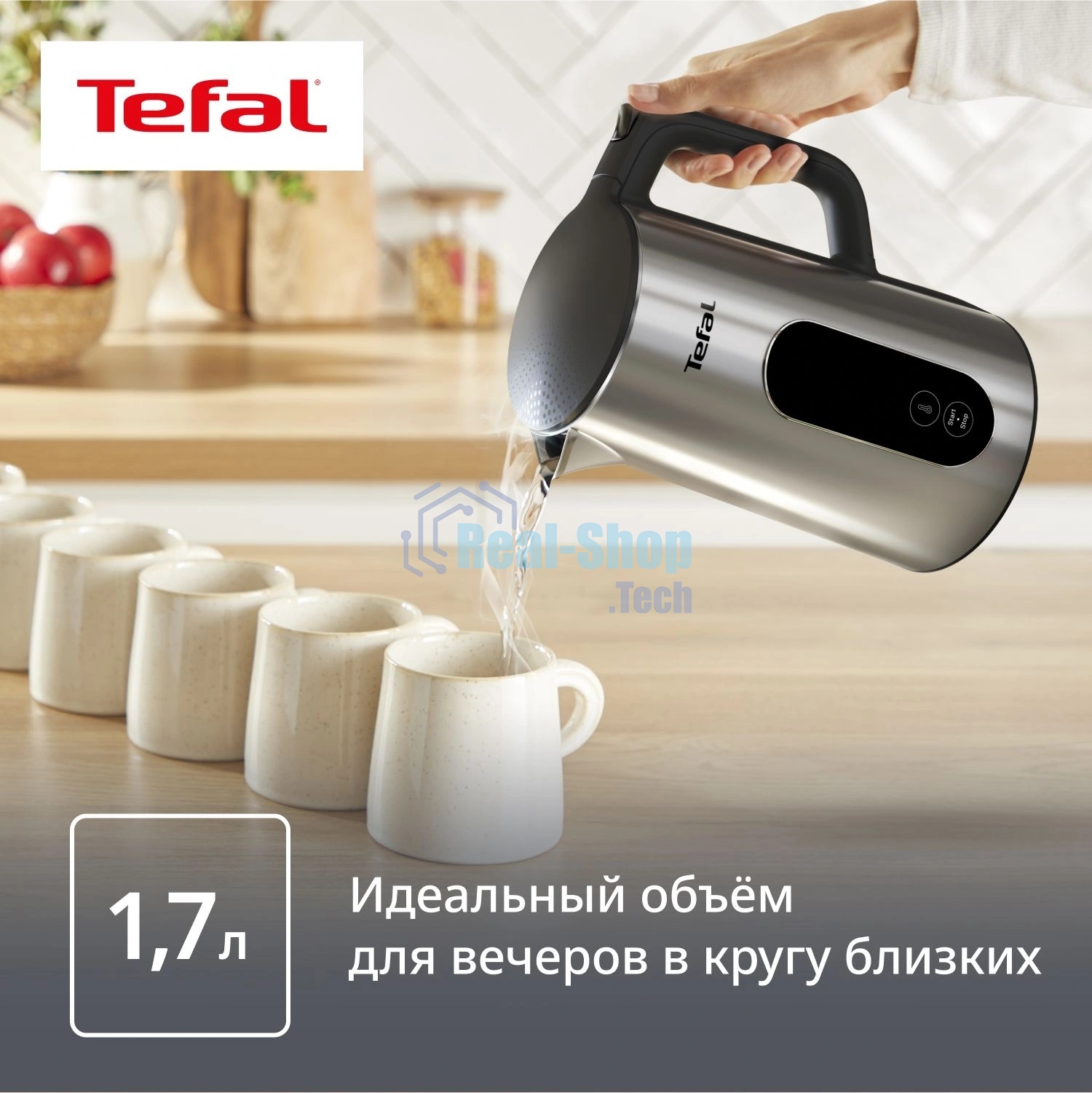 Чайник электрический Tefal KI871DE0