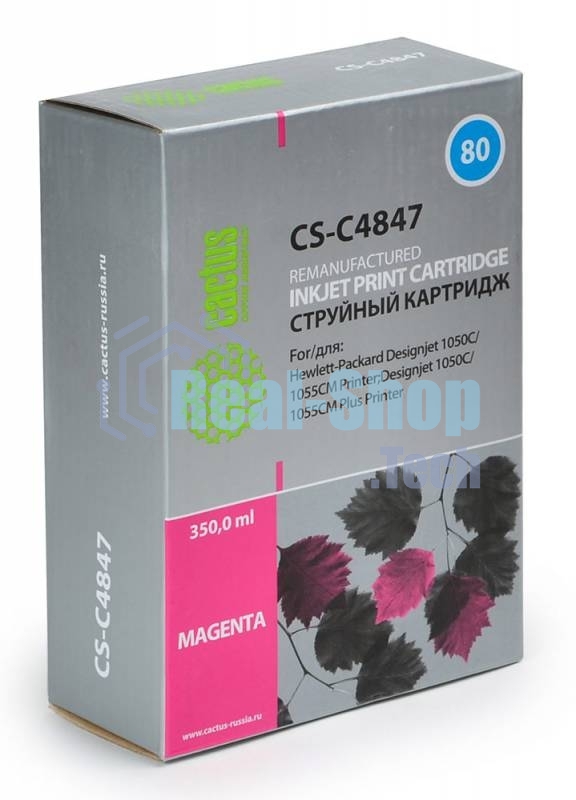 Картридж струйный Cactus CS-C4847 №80 пурпурный (350 мл.) для HP DesignJet 1050C/1055CM/1000