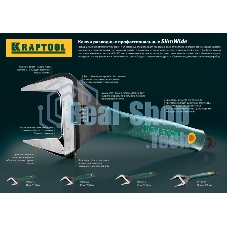 Ручной инструмент KRAFTOOL 27258-15 Ключ разводной Cr-V,фосфатир,эргоном рукоятка из эластомера,увелич зев,угол наклона губок 15град,150мм/6