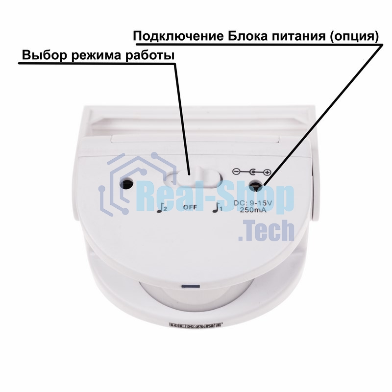 Звонок дверной беспроводной Rexant с выносным датчиком движения (модель GS-215)