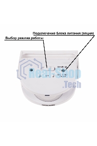Звонок дверной беспроводной Rexant с выносным датчиком движения (модель GS-215)