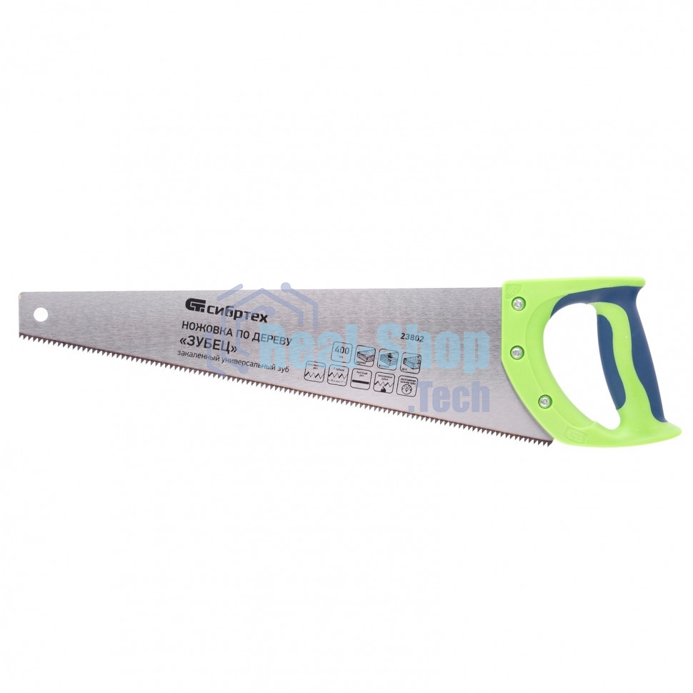 Ножовка по дереву Сибртех 