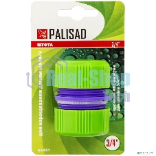 Муфта ремонтная для шланга Palisad, 3/4