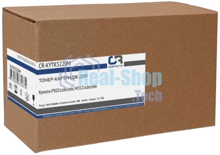 Картридж лазерный CopyRite CR-KYTK5220M TK-5220M пурпурный (1200 стр.) для Kyocera P5021cdn/cdw/M5521cdn/cdw