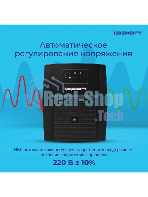 Источник бесперебойного питания Ippon Back Basic 1500 Euro 900Вт 1500ВА черный