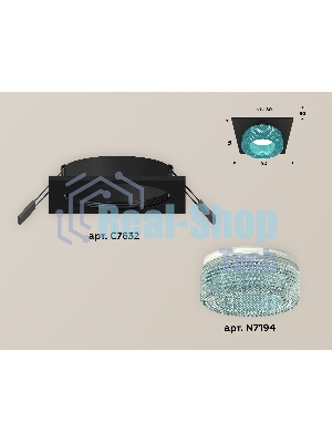 Комплект встраиваемого светильника Ambrella light XC7632023 SBK/BL черный песок/голубой MR16 GU5.3 (C7632, N7194)