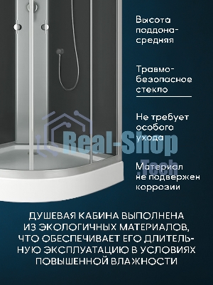 Душевая кабина BAU Dream Hit Black 90x90х215, прозрачное закаленное стекло, черная