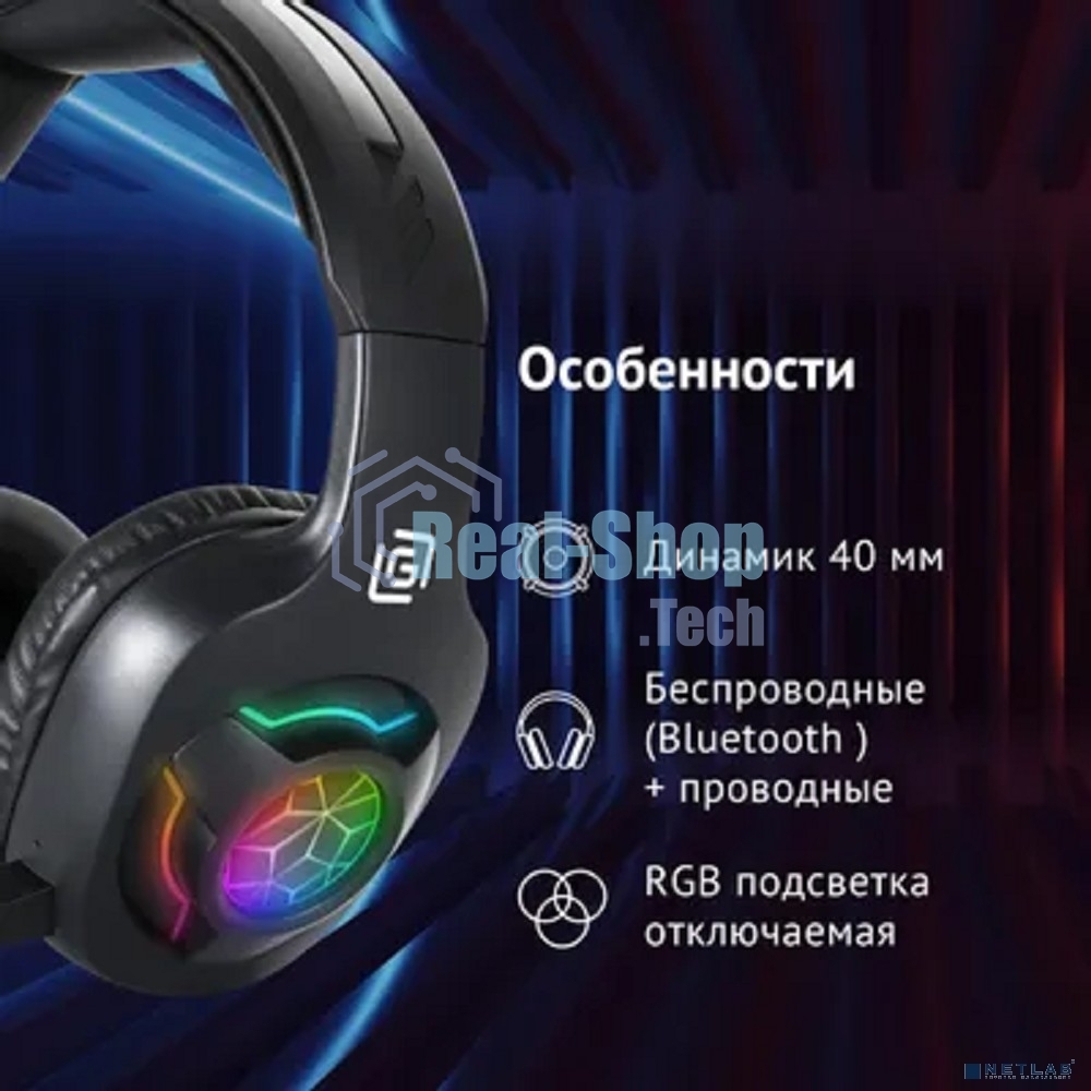 Гарнитура Oklick HS-L575G чёрный, беспроводная + проводная, Bluetooth