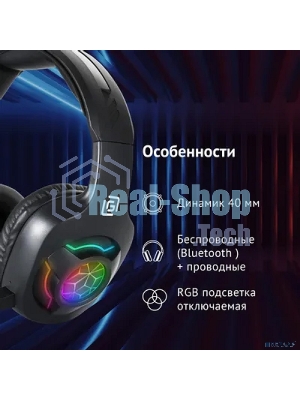 Гарнитура Oklick HS-L575G чёрный, беспроводная + проводная, Bluetooth