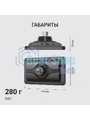 Автомобильный монитор Digma MTP-100C 7