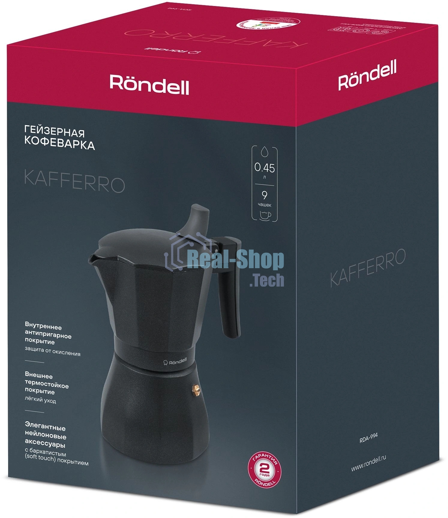Кофеварка гейзерная Rondell Kafferro RDA-994, 0.45 л, алюминий, черный