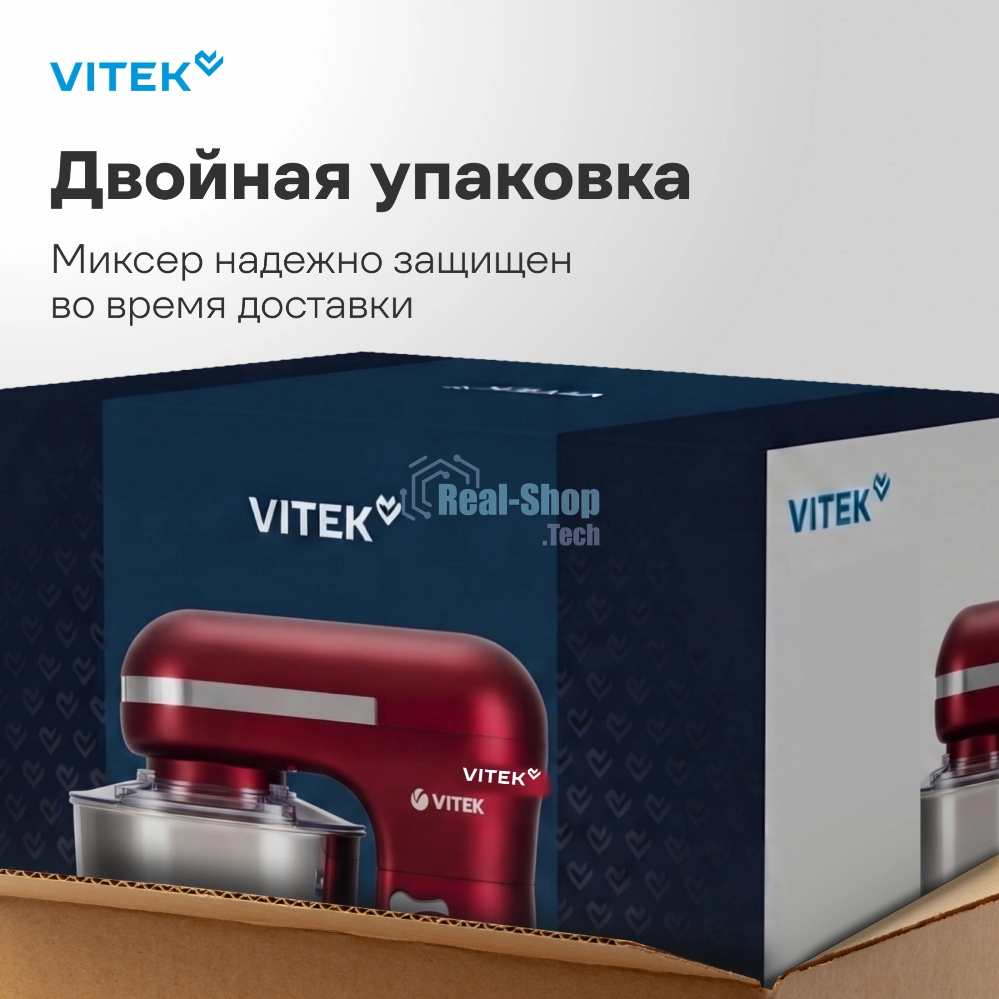 Миксер Vitek VT-PM0111 красный, стационарный, 1500 Вт, 4.5 л, 8 скоростей