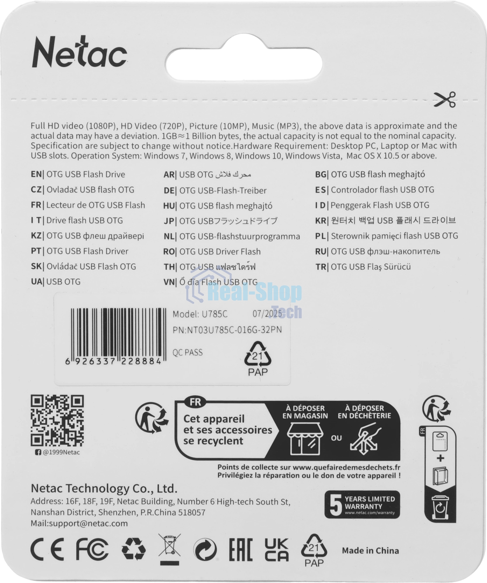Флешка USB Netac U785C (NT03U785C-016G-32PN), 16Gb, USB3.0/TypeC, R/W 110/45, серебристый