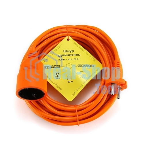 Удлинитель в бухте PowerCube 10А/2,2 кВт, 1 розетка, 10 м, оранжевый