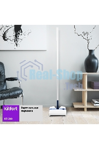 Электровеник Kitfort КТ-558