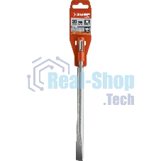 Зубило Зубр 29232-20-250МАСТЕР плоское узкое SDS+ 20х250мм