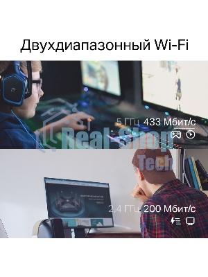 Двухдиапазонный Wi-Fi адаптер TP-Link Archer T2E AC600 PCI Express
