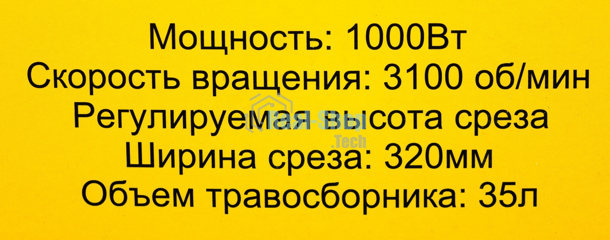 Газонокосилка роторная Huter ELM-320/1000, 32 см, 1000Вт 900/70/4/19
