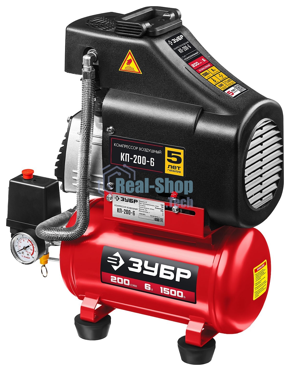 Компрессор воздушный безмасляный, 200 л/мин, 6 л, 1500 Вт, Зубр